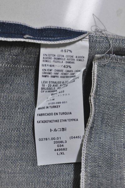 LEVIS RED LABEL LIMITED EDITIONL NOT THE CHEAPEST BUT THE BEST MADE IN  TURKEY | Styleforum
