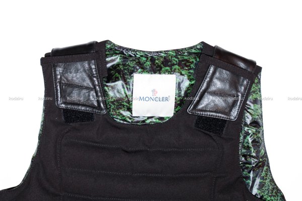 moncler pharrell vest
